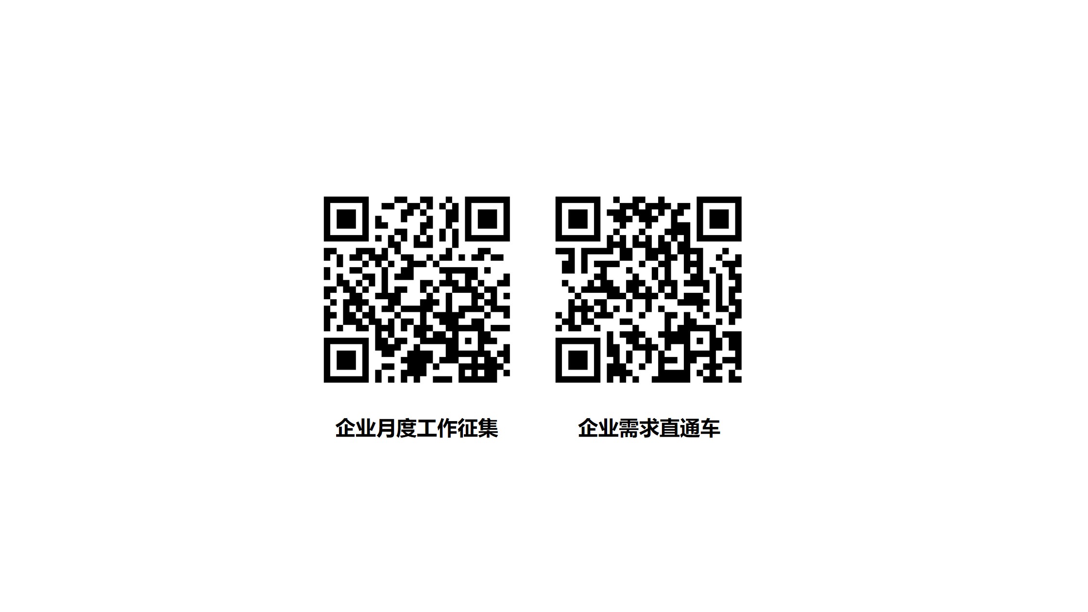 新建 PPTX 演示文稿.jpg