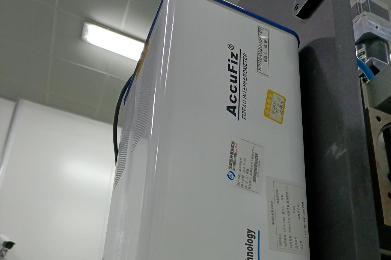 動態(tài)干涉儀