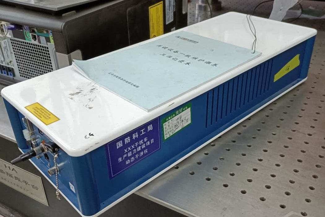 激光位置/角度測(cè)量?jī)x