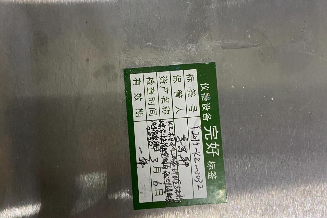 KZ相機(jī)碳纖維結(jié)構(gòu)綜合性能實時自動測試系統(tǒng)-測角系統(tǒng)