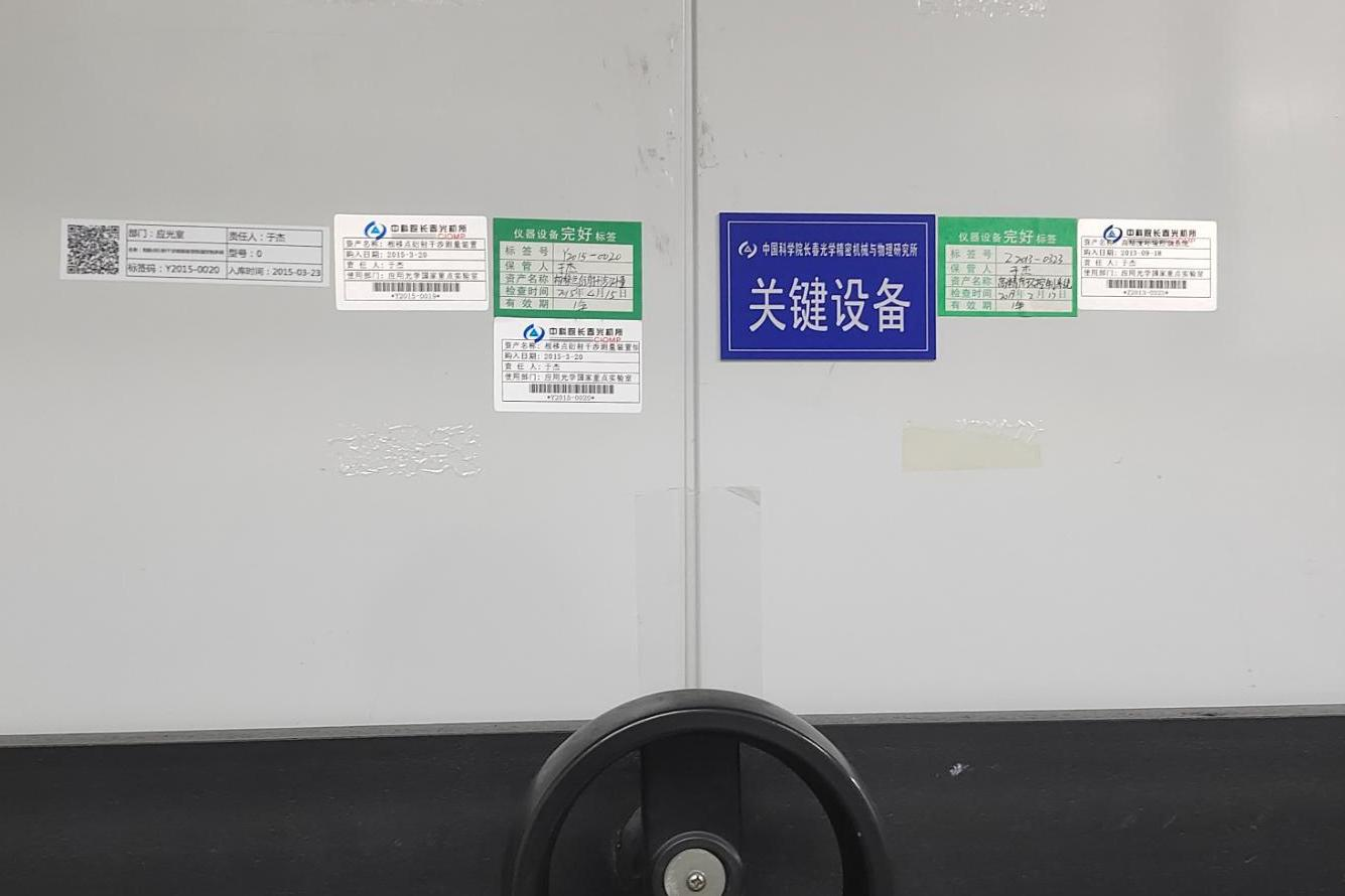 相移點(diǎn)衍射干涉測量裝置