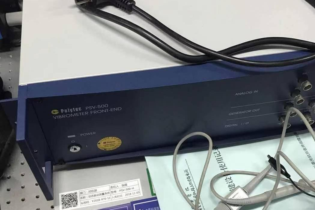動(dòng)態(tài)振動(dòng)測量系統(tǒng)