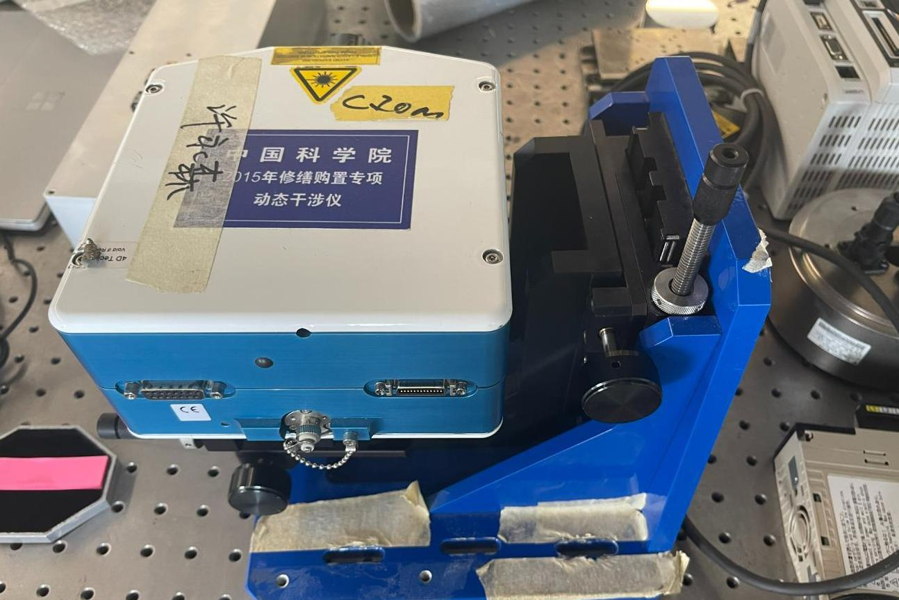 動(dòng)態(tài)干涉儀